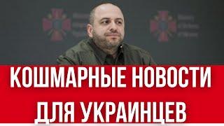 УЖАСНЫЕ ПЛАНЫ - МОБИЛИЗАЦИЯ УКРАИНЦЕВ ЗА ГРАНИЦЕЙ // СНИЖЕНИЕ ВОЗРАСТА // ОТКАЗ ОТ СОТРУДНИЧЕСТВА!