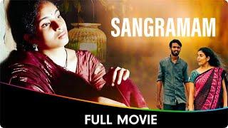 Sangramam- Hindi Dubbed Full Movie - Anuhya Saripilli, Dinesh, Sridhar, Kali Hari Prasad