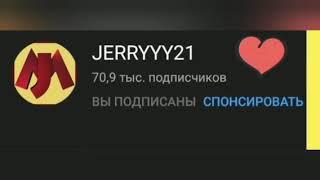 Сердечко от JERRYYY21