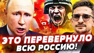 ️СРОЧНО! УДАРИЛИ СВОИ ЖЕ! ВСЁ: АРМИЯ РФ ПРИПЛЫЛА! ВОЕНКОРЫ В УЖАСЕ! НИЧЕГО НЕ ОСТАЛОСЬ | Майкл Наки