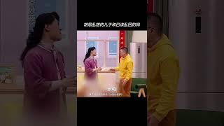 吕严神吐槽春晚：“2024年了，哪还分房子呀！”#喜人奇妙夜 #小品的世界