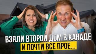 Финансовые игры в Канаде: Как мы чуть не обанкротились? | Жизнь в Канаде