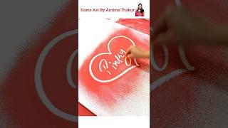 Tag name️Pinky | Rangoli design | Name art | Heart rangoli #shorts #video #rangoli #love #reel