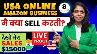 What do I Sell on Amazon|How to Start Amazon Business in USA from Other Country|Business in US Amita