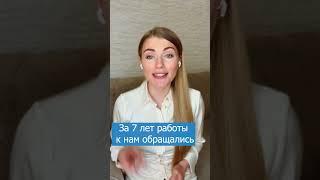 Как пройдет банкротство во второй раз #shorts
