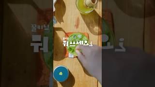 말차 뭐쓰세요?
