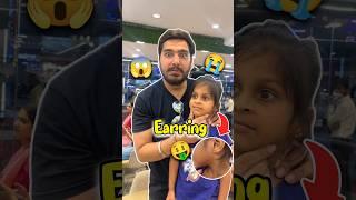 Ruhi Ke Earrings  388 #minivlog #ashortaday #tranding #shorts