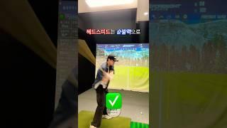 힘이 없어서 짧은게 아니였다