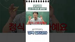 일학습병행 한번에 알아보기