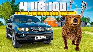 100 КЛЮЧЕЙ за 30 ДНЕЙ, 10 ЧАСОВ ОХОТЫ в GTA RADMIR RP