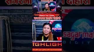 Mayalu Live Dohori #livedohorisong #livedohori2080 #livedohori2081 #nirjalagurung #chizgurung
