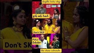 Ishmart Jodi 3 Grand Finale Pre wedding theme Amardeep Prerana Pradeep Clash promo #starmaa #shorts