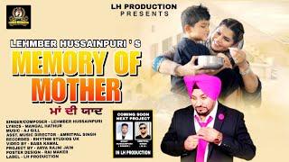 Memory Of Mother | Lehmber Hussainpuri | Latest  New Punjabi Songs 2023 |  LH Productions