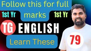 TG Inter first year English full marks startegy ipe 2025,TS english 1 final touch#Prasadsir