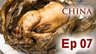 Flavourful China - Ep 07 - Zhejiang Cuisine | Easy to make Beggar's Chicken Recipe