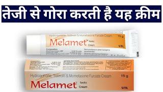 Gora Karne Wali Cream | Melamet skin whitening cream Review | best Skin Whitening Cream