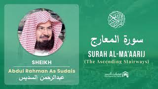 Quran 70   Surah Al Ma'aarij سورة المعارج   Sheikh Abdul Rahman As Sudais - With English Translation