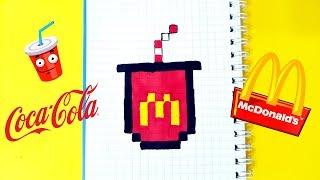 КОКА-КОЛА ИЗ МАКДОНАЛДС рисуем по клеточкам (COCA-COLA / McDonalds)MINI PIXEL ART