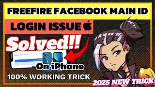 FREEFIRE FACEBOOK MAIN ID/ SECOND ID LOGIN ISSUE SOLVED ON IPHONE| IPHONE 2nd id login issue solved!