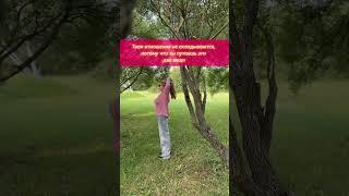 Читай описание #слияние #проблемывотношениях #отношениявпаре #психология #психолог #отношения