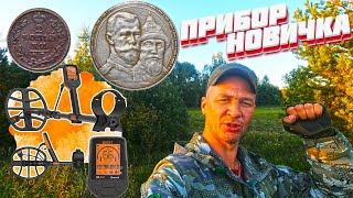 Я провел ЦЕЛЫЙ ДЕНЬ с Quest X10 IDmaxX и нашел СОКРОВИЩЕ!