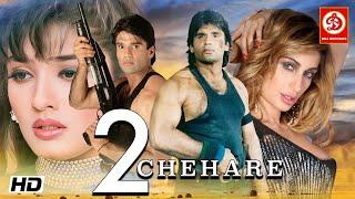 Suniel Shetty (HD)- New Blockbuster Full Hindi Bollywood Film | Raveena Tandon Love Story |2 Chehare