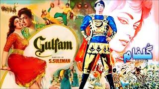 GULFAAM (1961) - DARPAN, MUSARRAT NAZIR, TALISH, ZAMURRAD - OFFICIAL PAKISTANI MOVIE