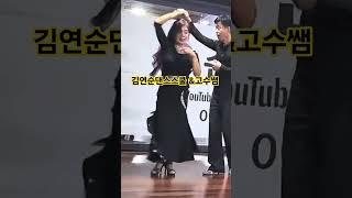 경쾌한 음악 신나게 콜라텍고수댄스건전댄스 건강하게 스트레스싹#shorts#song #전자올겐경음악 #사교댄스#지루박 #유튜브#트로트#노래#댄스#춤생춤사 #음악#색소폰연주 #소백산