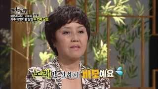 '굴곡진 인생 산 인기 가수' 이영화를 살린 조직폭력배 두번째 남편