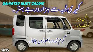 Family Van: Daihatsu Hijet Caddie 2019  | Full Review, Price in  Pakistan & Features Explained!