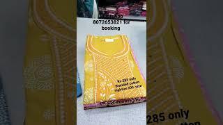 embroidery nighty/Branded cotton nighty WhatsApp 8072653821 #nighty #mirrornighty #cottonnighty