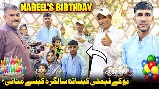 Nabeel's Birthday Celebration With UK Family  Aj To Maza Aa Gaya || Family Vlog