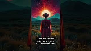 Хроники Акаши это не только библиотека как все говорят,  есть другие способы получать ответы.