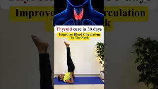 Yoga Pose to Cure Thyroid in 30 days |  trimuk yoga | thyroid practice | sarvangasana |