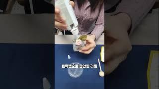 잇츠마이플라워 차량용방향제
