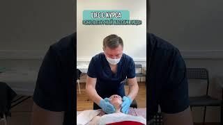 Скульптурный массаж лица обучение. Массажные курсы в Москве  #курсымассажа #массаж #мцпо