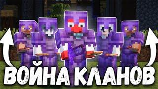 Как ОДИН КЛАН ЗАХВАТИЛ Всю Анархию ФанТайм - Minecraft FunTime