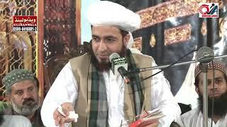 Beautiful Bayan by Allama Shahzad mujaddidi