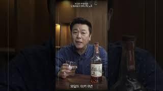 와일드 터키 8년 #Shorts