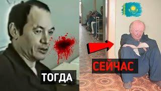 Как живёт ЛЮДОЕД который в Казахстане делал пельмени из людей?? Николай Джумагалиев! хлеб