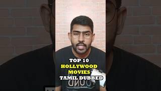 Top 10 Hollywood Movies Tamil Dubbed  | Rewind 2024 | Soda Buddi #shorts #ytshorts #trending