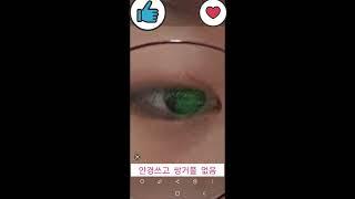 배씨의 눈알 공개