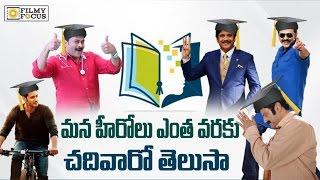 Our Tollywood Heroes' Educational Qualifications!  - Filmyfocus.com