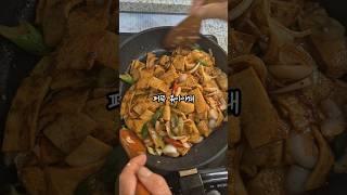만드는 순간 바로 없어지는 할머니표 오뎅볶음