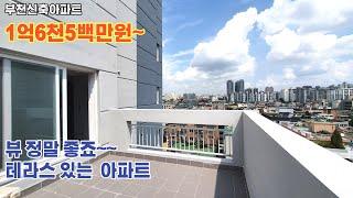 [부천신축분양] 상동 로하스캐슬 아파트(테라스) / 전 세대 남향 / 중동, 송내, 7호선 부천시청역 트리플 역세권 / 다채로운 학세권 / 주변 생활 인프라 완벽~~