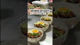 이번 주말에, 꼭 먹어보세요‼️
