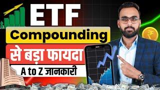 Power Of ETF Compounding | Benefits Of ETF Investing | ETF me Invest Kaise kare | Rahul Kumawat