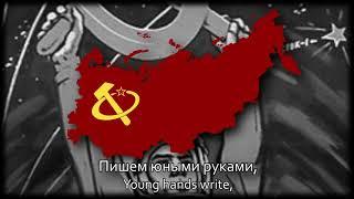 TNO - Anthem of The Federation of Soviet Socialist Republics