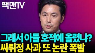 당연한 말하면서 똥폼은 드렇게 잡노