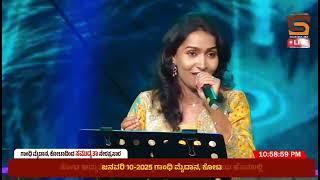 Ee Hasiru Siriyali| Nagamandala | C Ashwath | Sangeetha | Dr Shravya S Rao